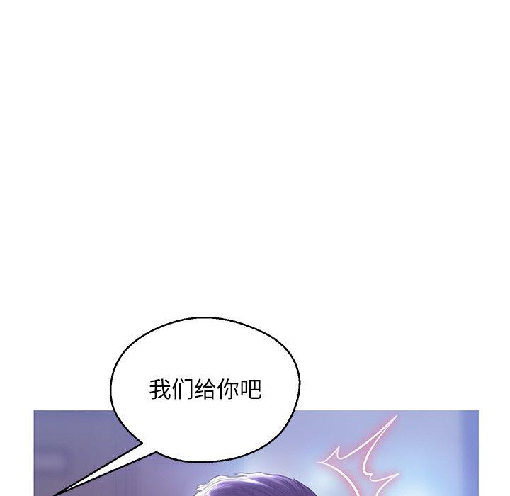《俏儿媳》漫画 第27话