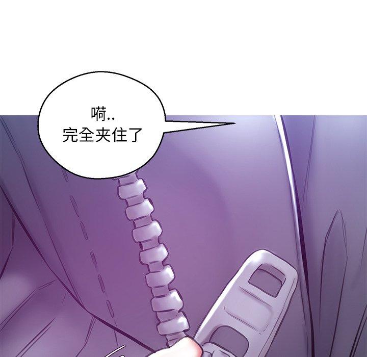 《俏儿媳》漫画 第27话