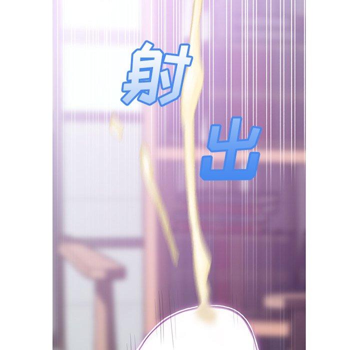 《俏儿媳》漫画 第27话