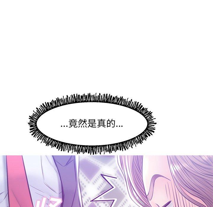《俏儿媳》漫画 第27话