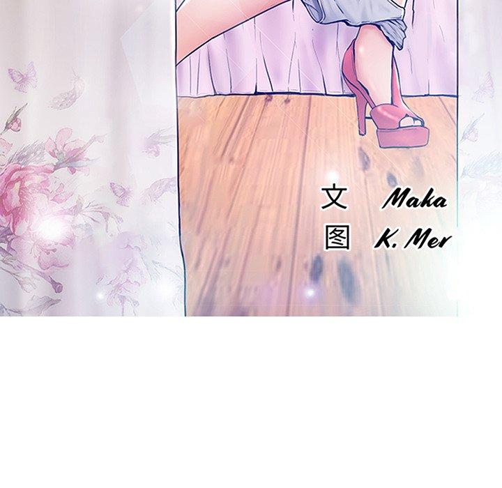 《俏儿媳》漫画 第27话