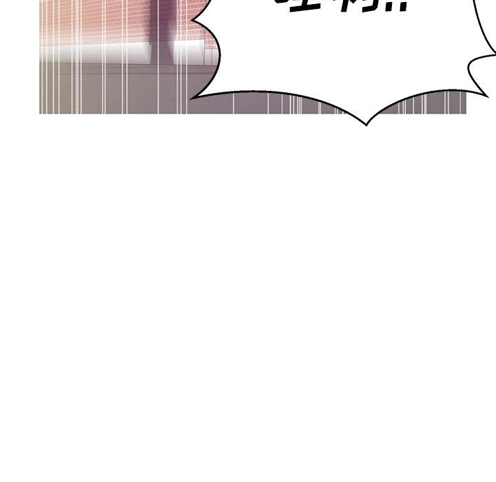 《俏儿媳》漫画 第27话