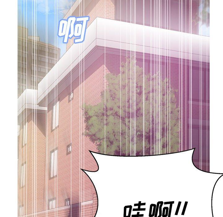 《俏儿媳》漫画 第27话