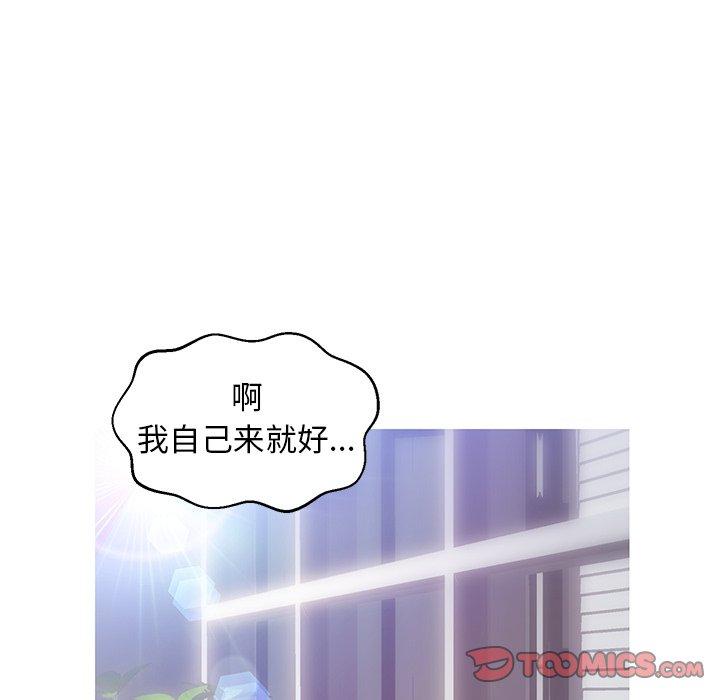 《俏儿媳》漫画 第27话