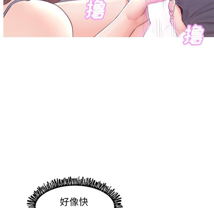 《俏儿媳》漫画 第27话