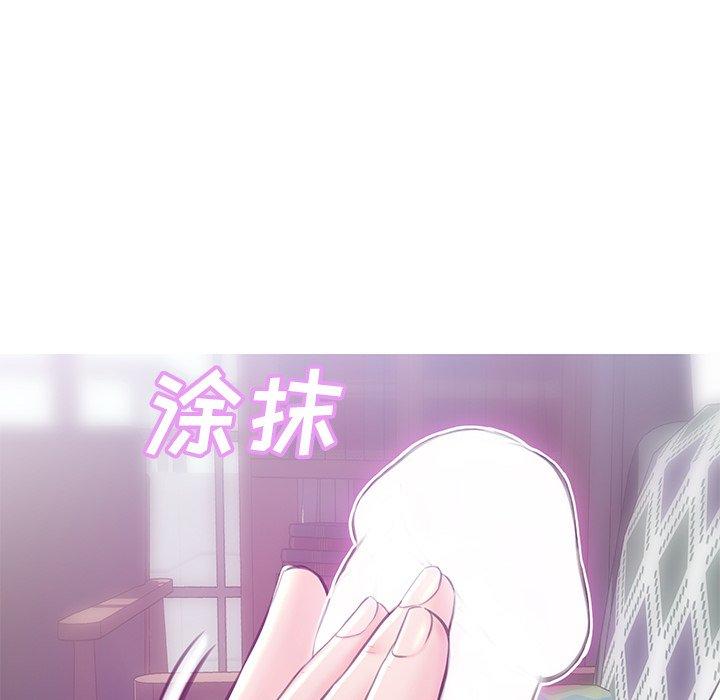 《俏儿媳》漫画 第27话