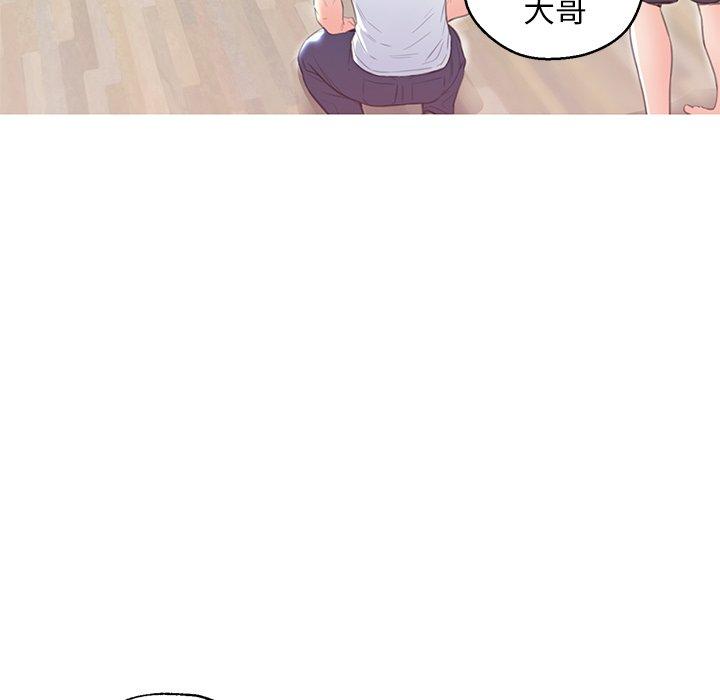 《俏儿媳》漫画 第27话