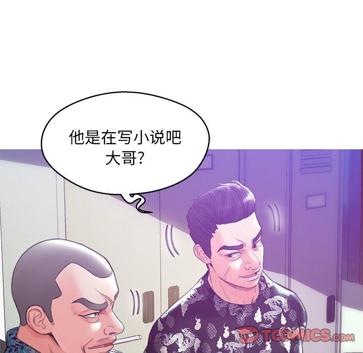 《俏儿媳》漫画 第27话