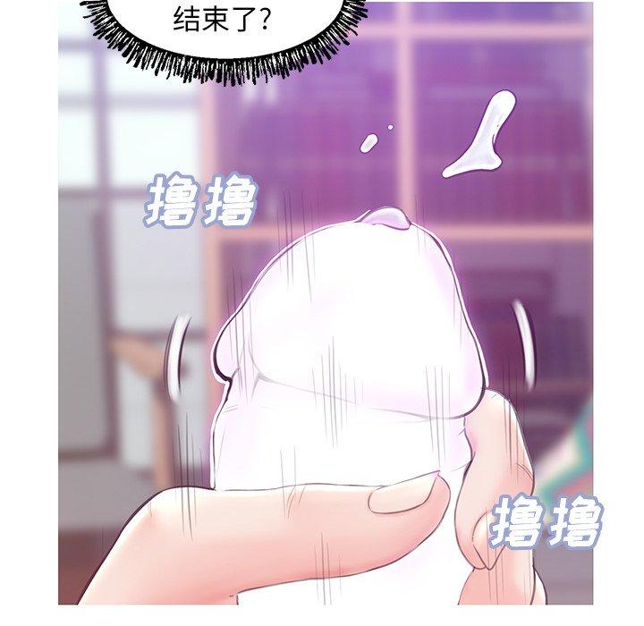 《俏儿媳》漫画 第27话