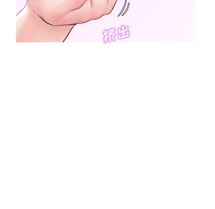 《俏儿媳》漫画 第27话