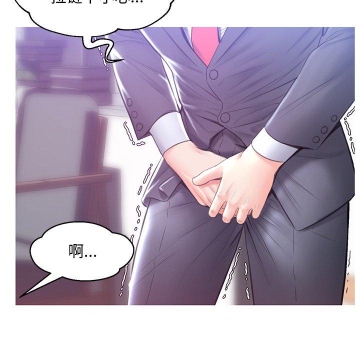 《俏儿媳》漫画 第27话