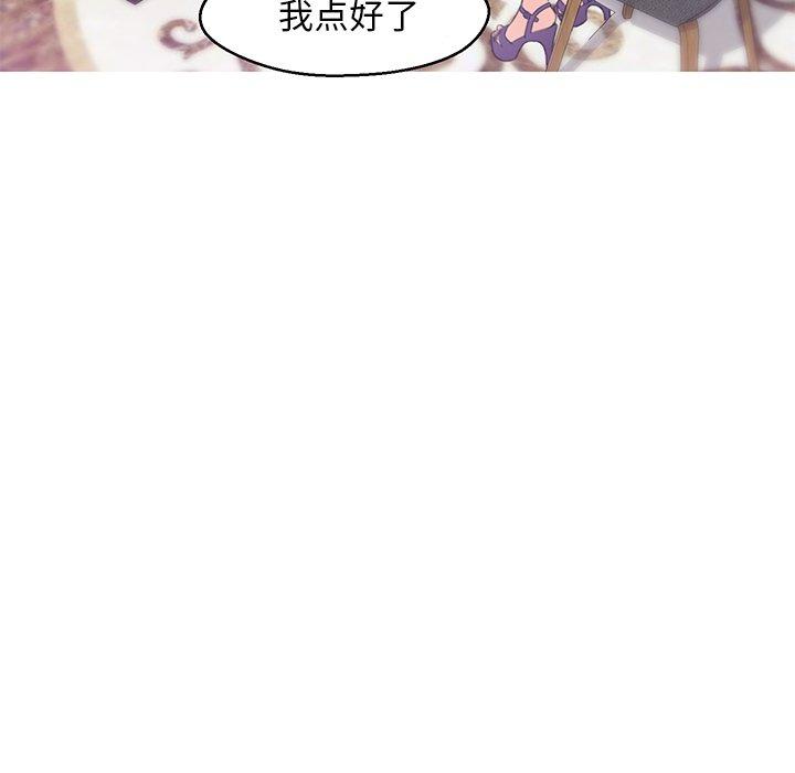 《俏儿媳》漫画 第28话