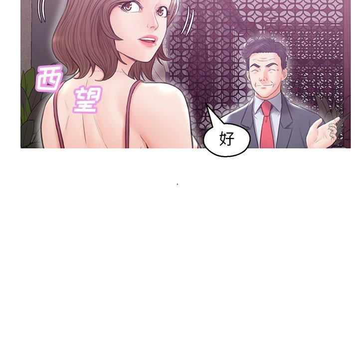 《俏儿媳》漫画 第28话