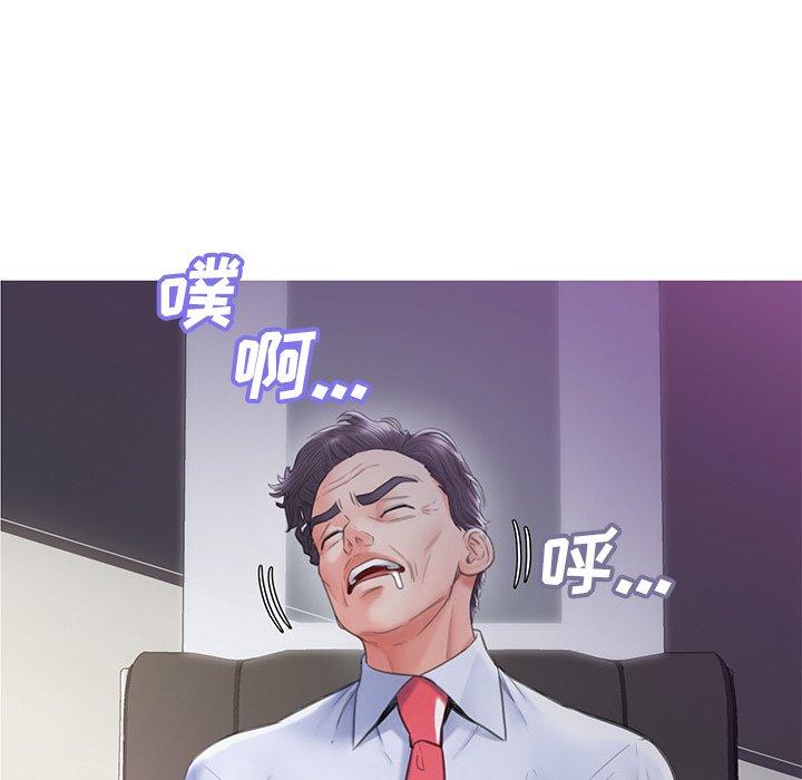 《俏儿媳》漫画 第28话