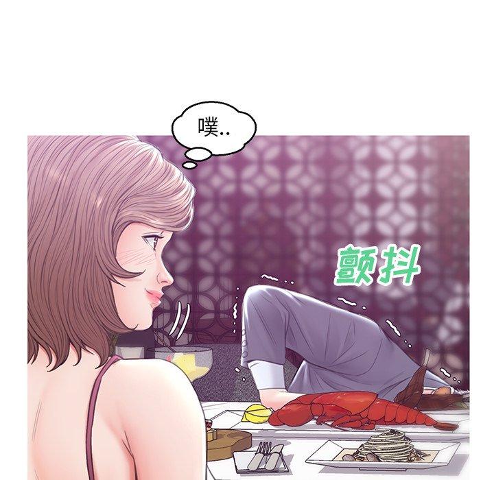 《俏儿媳》漫画 第28话