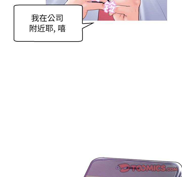 《俏儿媳》漫画 第28话