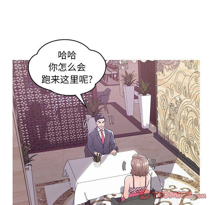《俏儿媳》漫画 第28话