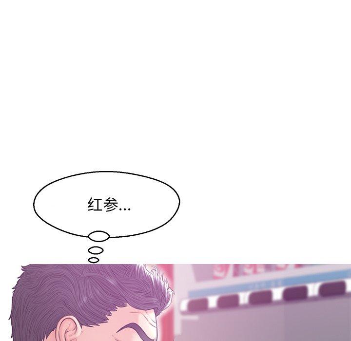 《俏儿媳》漫画 第28话