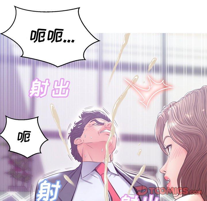 《俏儿媳》漫画 第28话
