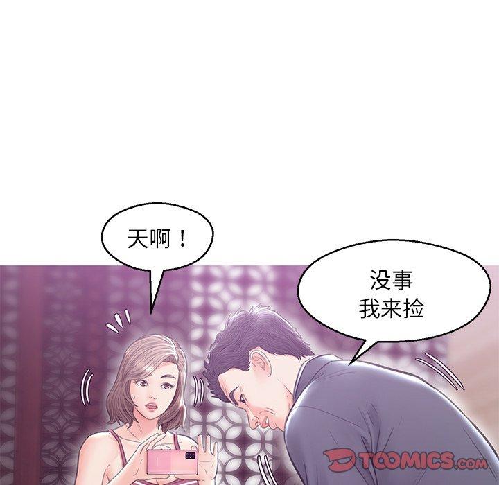 《俏儿媳》漫画 第28话
