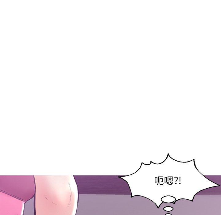 《俏儿媳》漫画 第28话