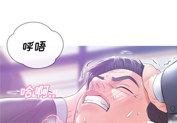 《俏儿媳》漫画 第28话