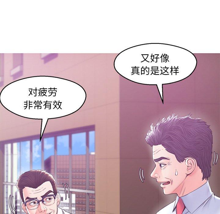 《俏儿媳》漫画 第28话