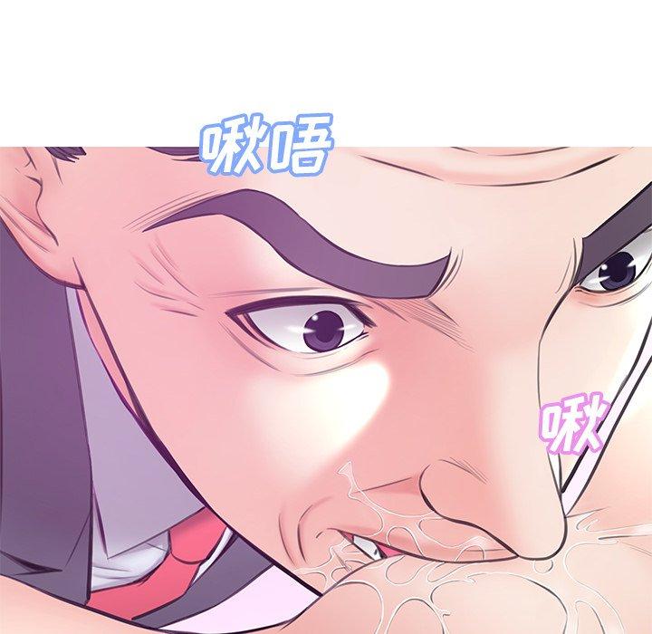 《俏儿媳》漫画 第29话