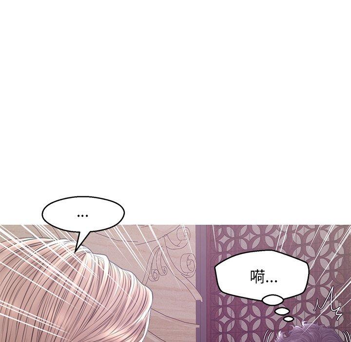 《俏儿媳》漫画 第29话