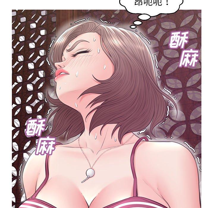 《俏儿媳》漫画 第29话