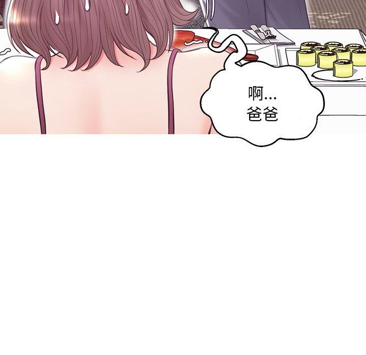 《俏儿媳》漫画 第29话