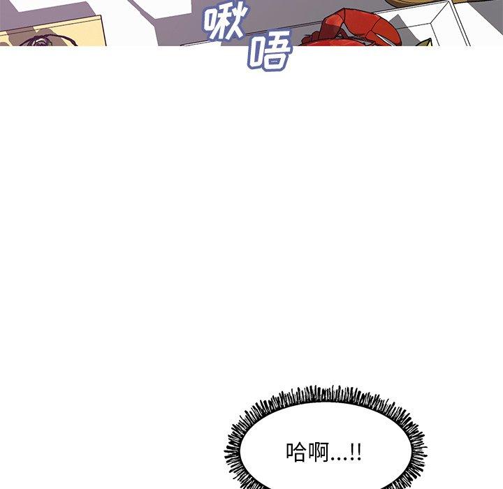 《俏儿媳》漫画 第29话