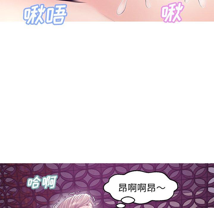 《俏儿媳》漫画 第29话