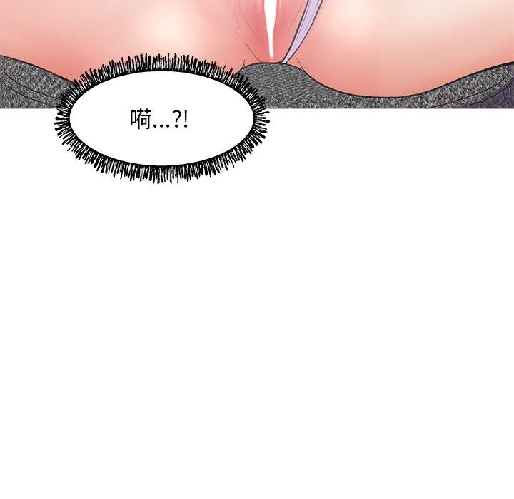 《俏儿媳》漫画 第29话