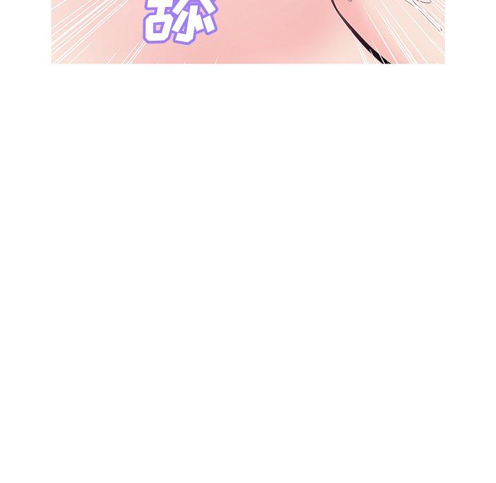 《俏儿媳》漫画 第29话