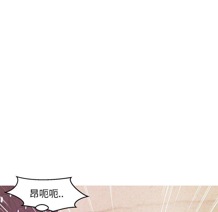 《俏儿媳》漫画 第29话