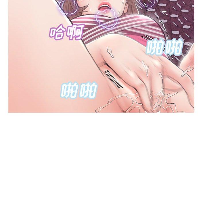 《俏儿媳》漫画 第29话