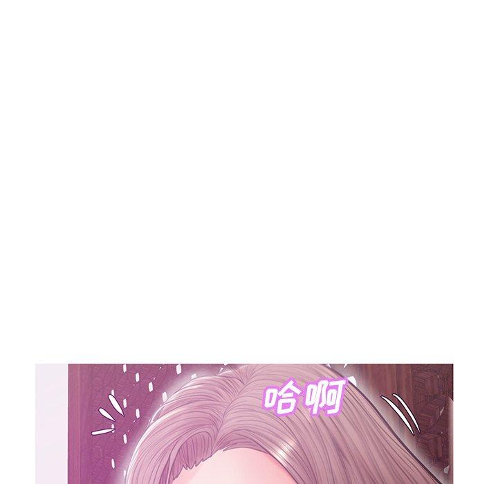 《俏儿媳》漫画 第29话