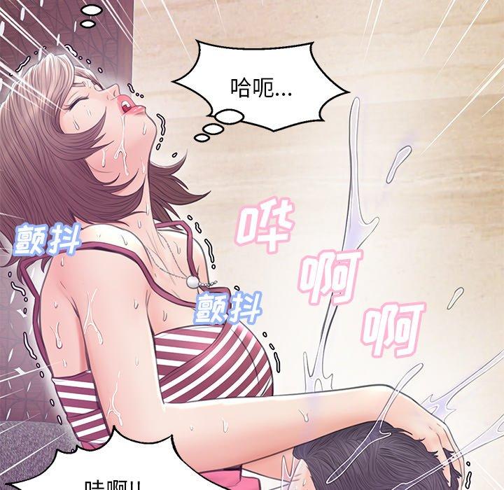 《俏儿媳》漫画 第29话