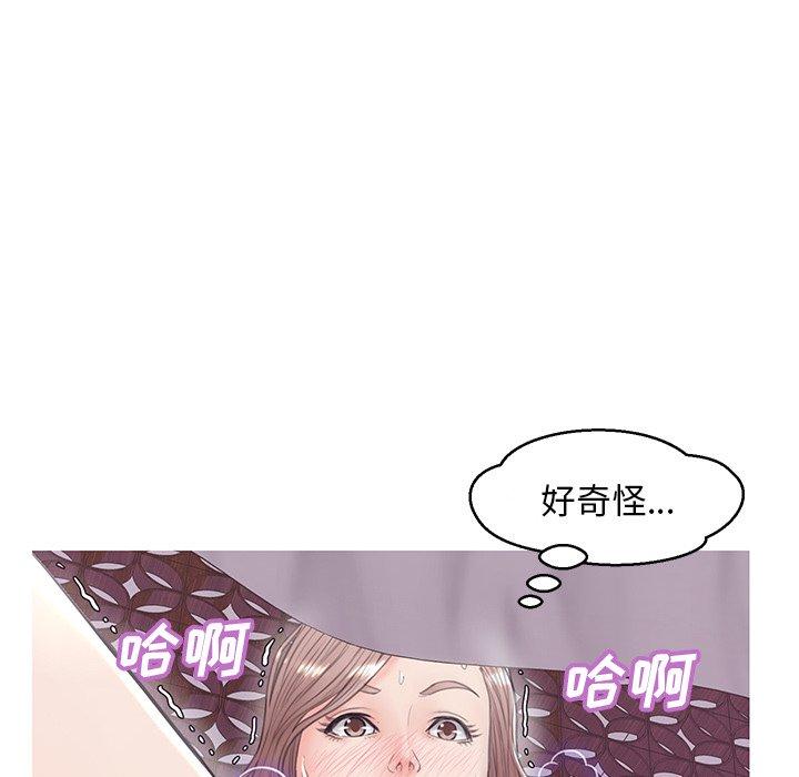 《俏儿媳》漫画 第29话