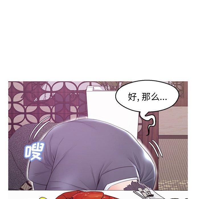 《俏儿媳》漫画 第29话