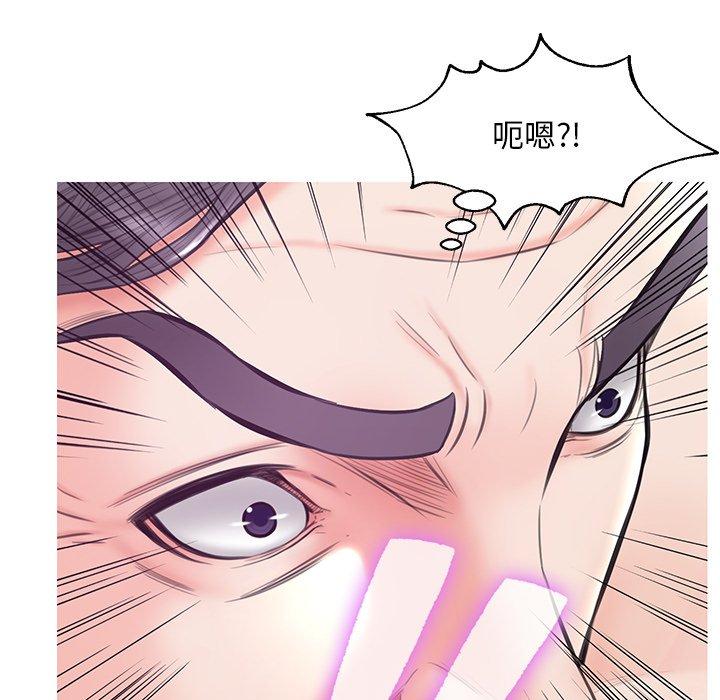 《俏儿媳》漫画 第29话