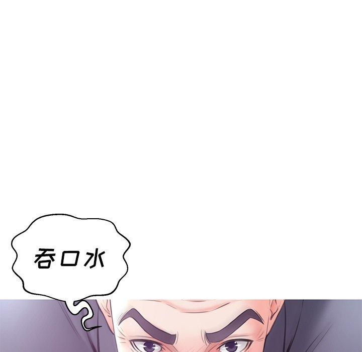 《俏儿媳》漫画 第29话