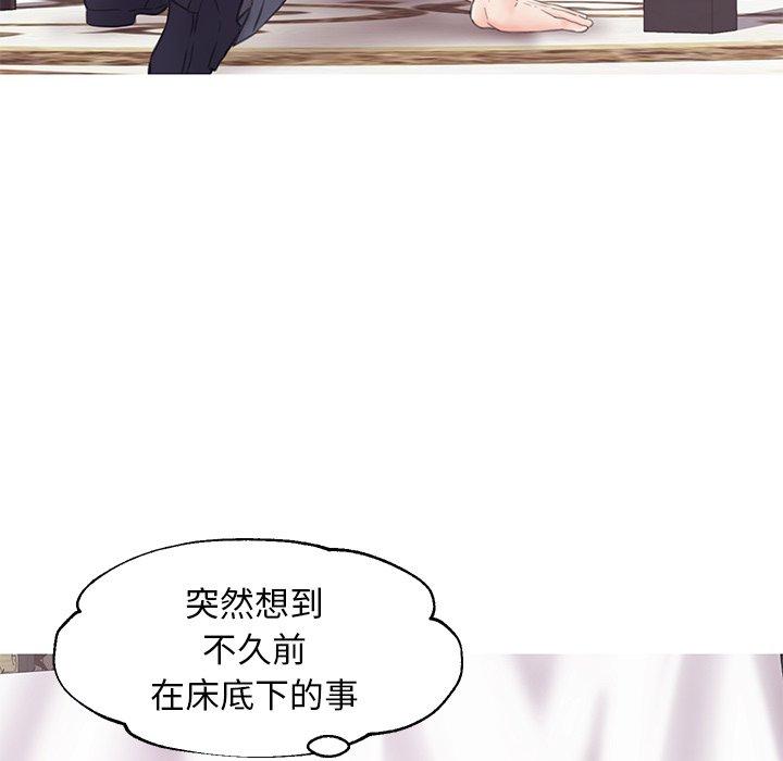 《俏儿媳》漫画 第29话