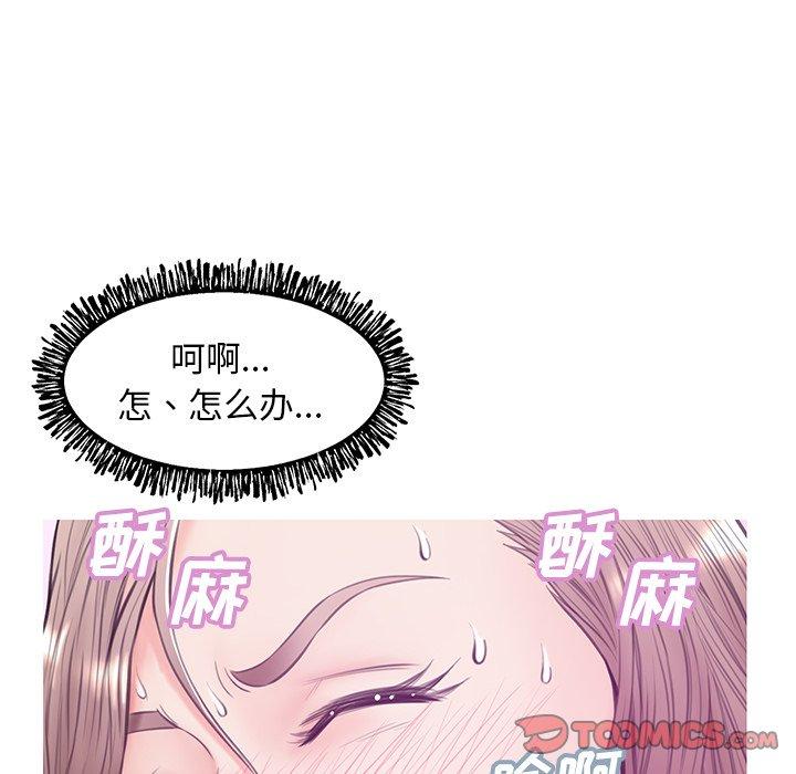 《俏儿媳》漫画 第29话
