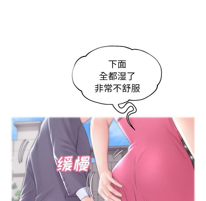 《俏儿媳》漫画 第30话