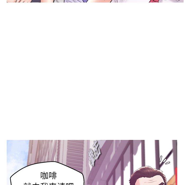 《俏儿媳》漫画 第30话