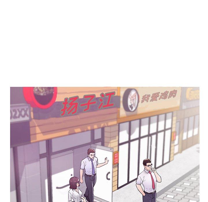 《俏儿媳》漫画 第30话