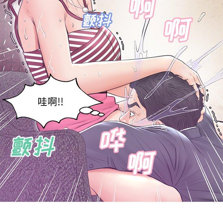 《俏儿媳》漫画 第30话