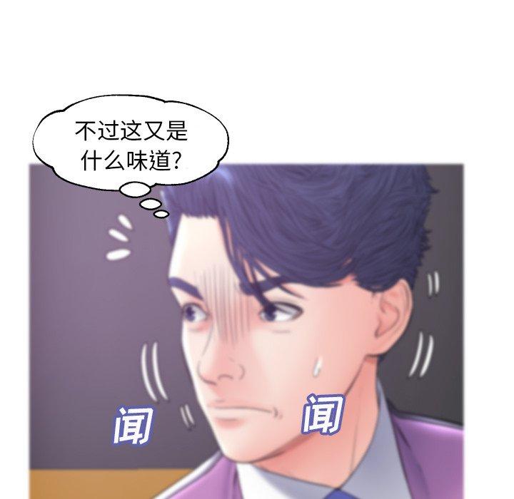 《俏儿媳》漫画 第30话